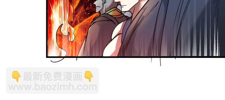 第14话 我要圣女给我斟酒89