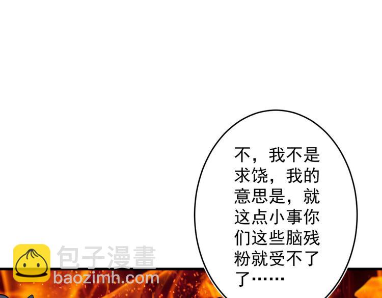 第14话 我要圣女给我斟酒90