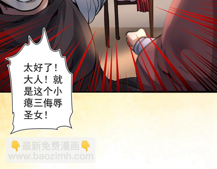 第15话 你很想见我吗？10