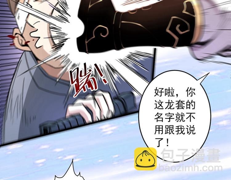 第15话 你很想见我吗？107