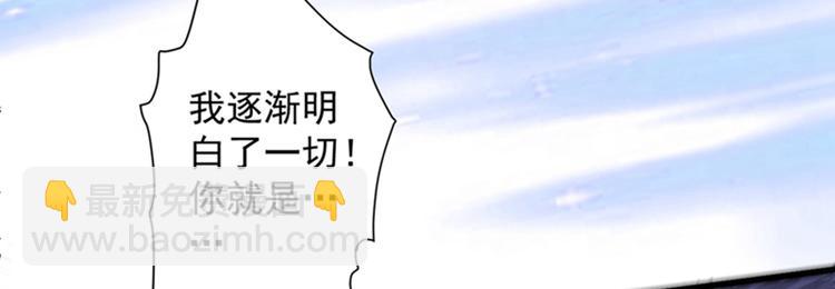 第15话 你很想见我吗？108