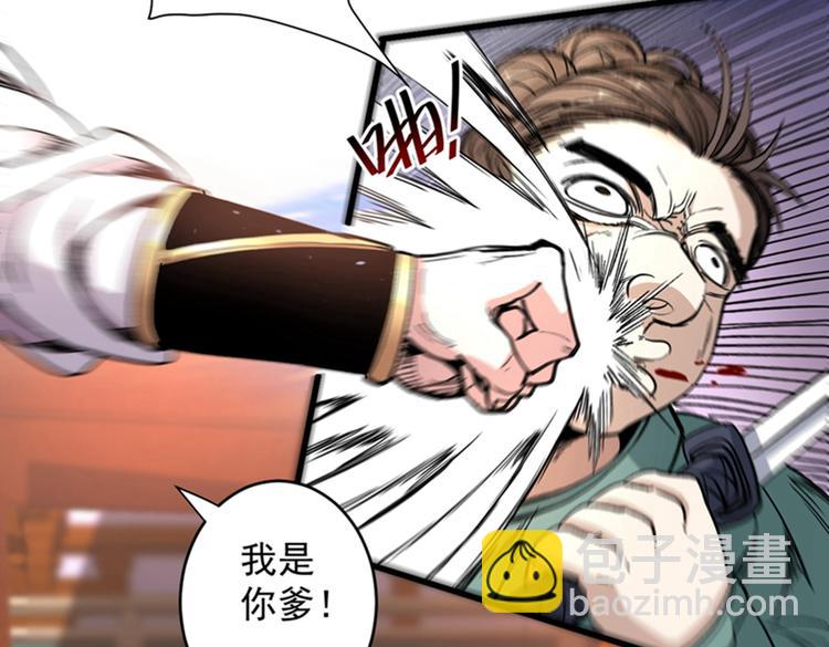 第15话 你很想见我吗？109