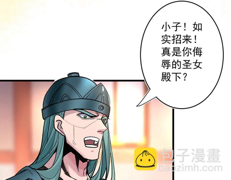第15话 你很想见我吗？11