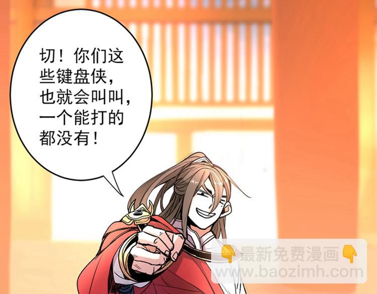 第15话 你很想见我吗？111