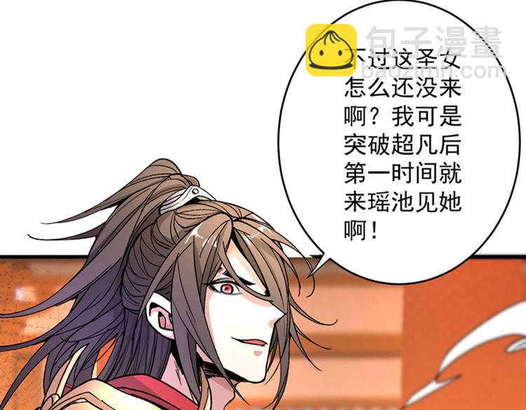 第15话 你很想见我吗？114