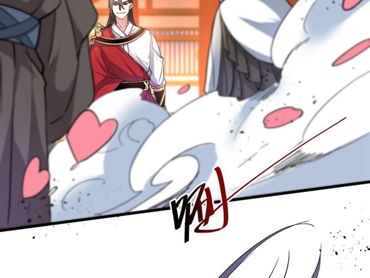 第15话 你很想见我吗？118