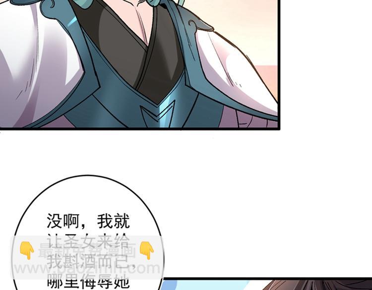第15话 你很想见我吗？12