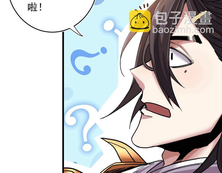 第15话 你很想见我吗？13