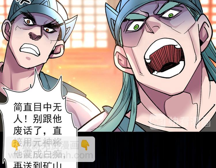 第15话 你很想见我吗？16