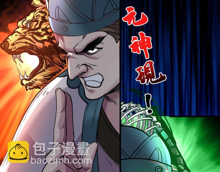 第15话 你很想见我吗？18