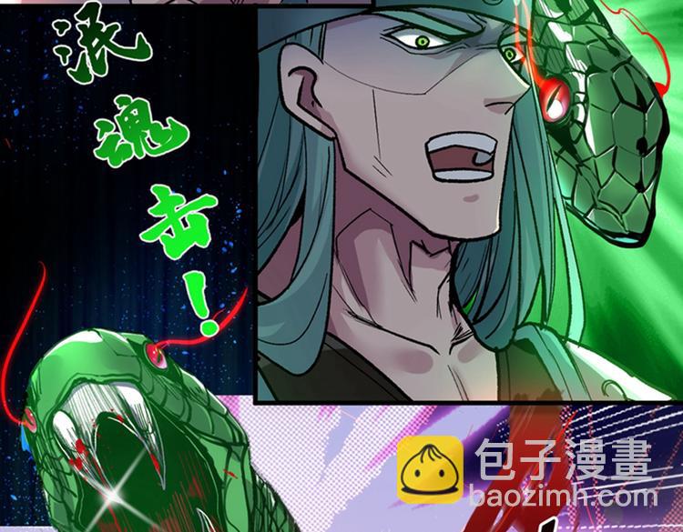 第15话 你很想见我吗？19