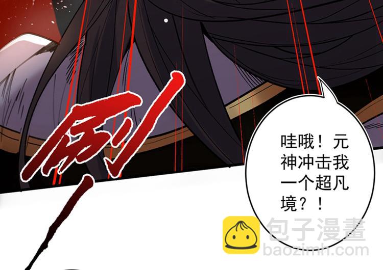 第15话 你很想见我吗？23