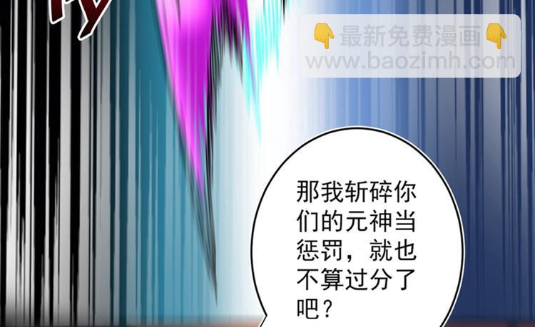第15话 你很想见我吗？29