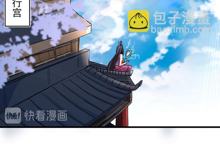 第15话 你很想见我吗？34