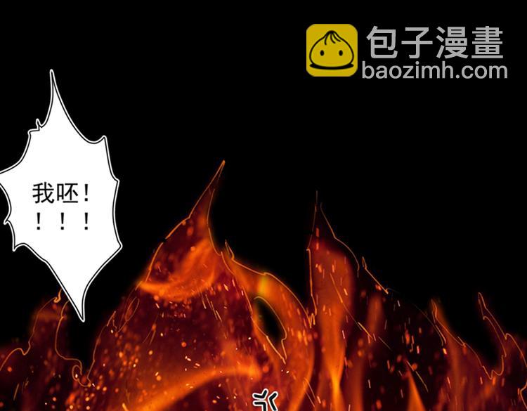 第15话 你很想见我吗？4