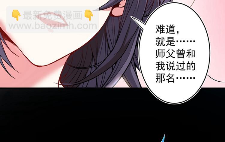 第15话 你很想见我吗？41