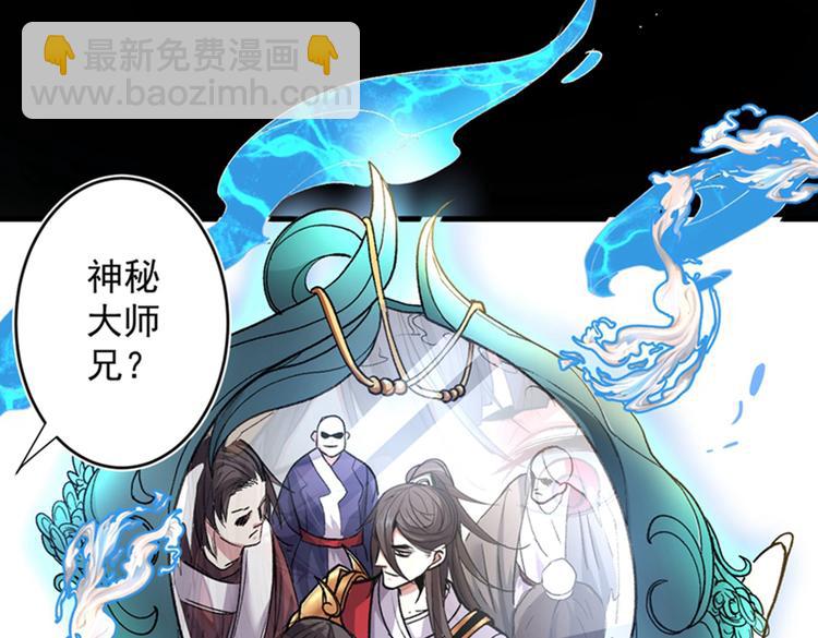 第15话 你很想见我吗？42
