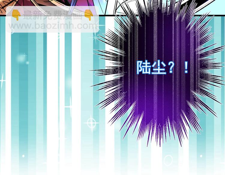 第15话 你很想见我吗？45