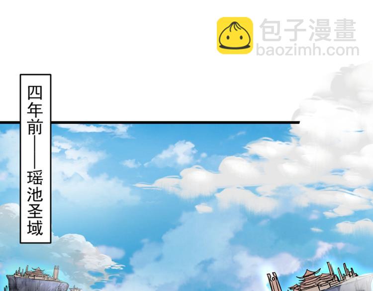 第15话 你很想见我吗？51