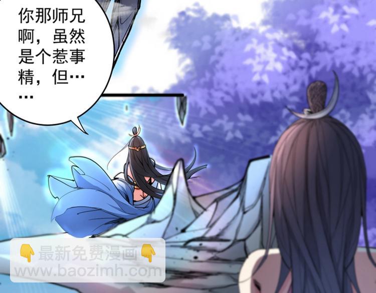 第15话 你很想见我吗？54