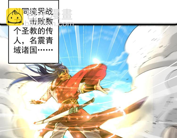 第15话 你很想见我吗？58