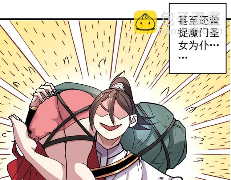 第15话 你很想见我吗？60