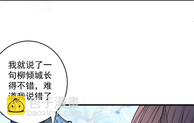 第15话 你很想见我吗？70