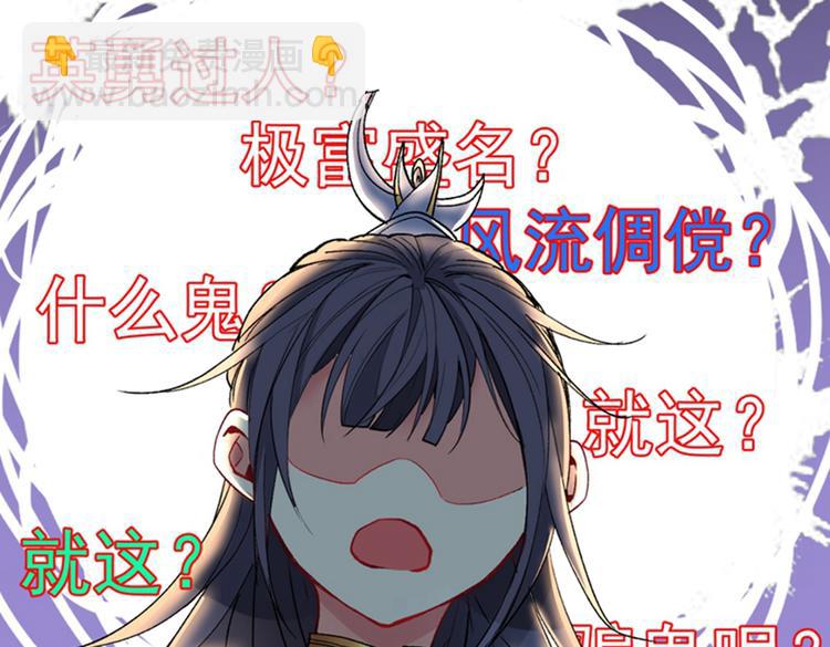 第15话 你很想见我吗？74