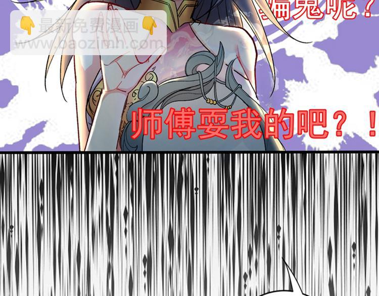 第15话 你很想见我吗？75