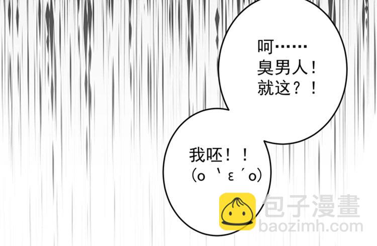 第15话 你很想见我吗？76