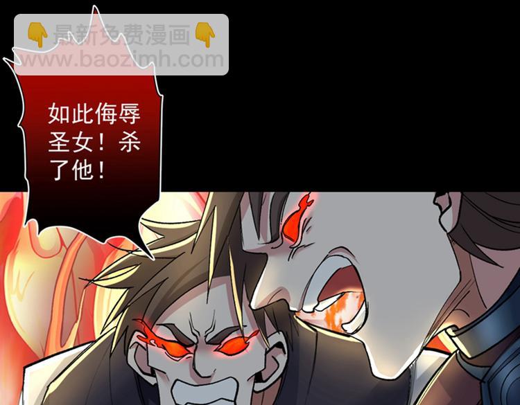 第15话 你很想见我吗？80