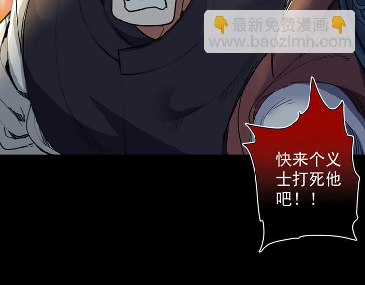 第15话 你很想见我吗？81