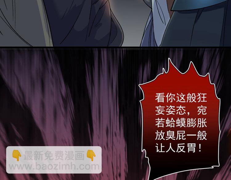 第15话 你很想见我吗？84