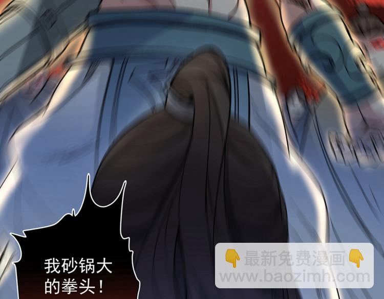 第15话 你很想见我吗？87