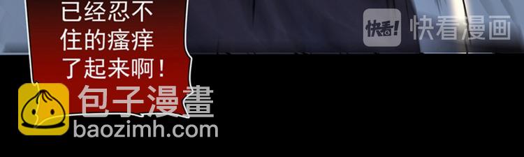第15话 你很想见我吗？88