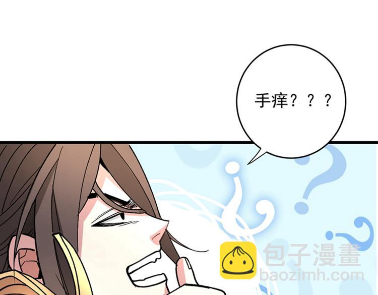 第15话 你很想见我吗？89