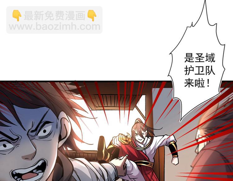 第15话 你很想见我吗？9