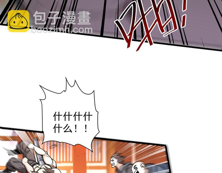第15话 你很想见我吗？93