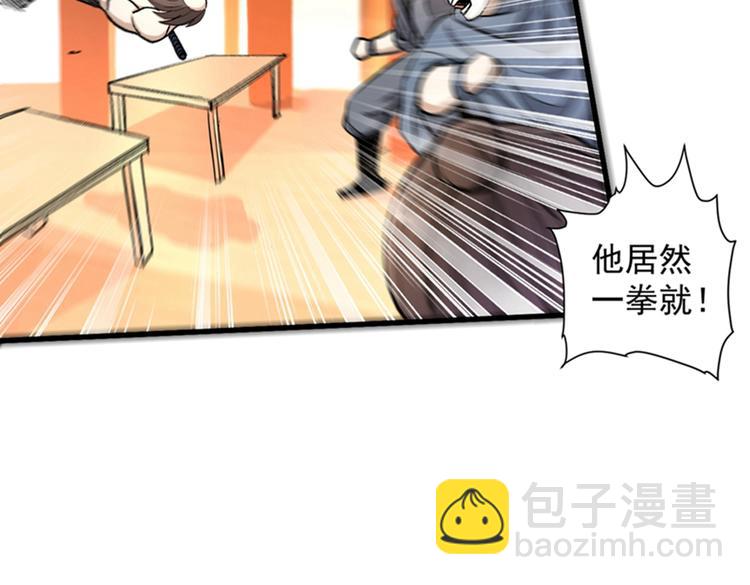 第15话 你很想见我吗？94