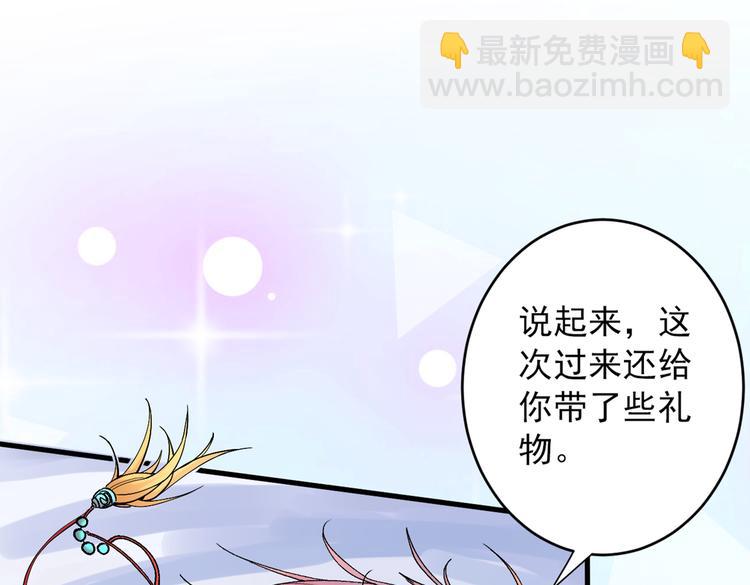 第17话 我比不上苏迎夏吗？10