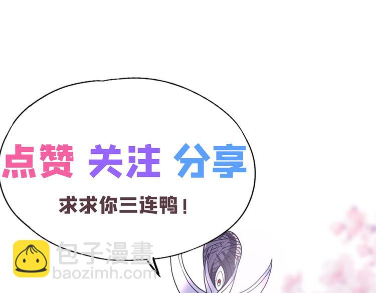第17话 我比不上苏迎夏吗？107