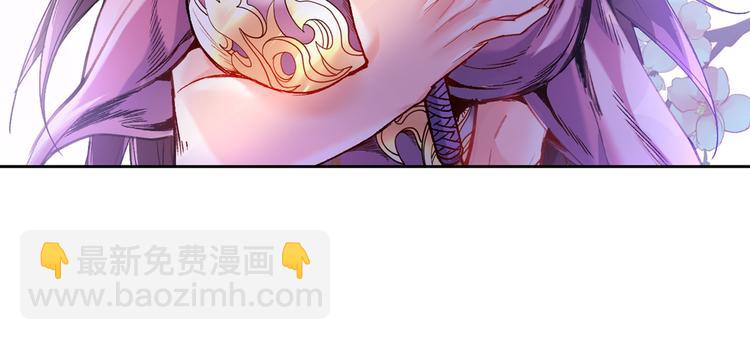 第17话 我比不上苏迎夏吗？109