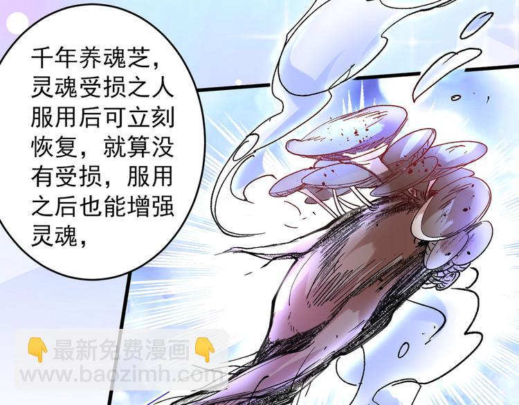 第17话 我比不上苏迎夏吗？13