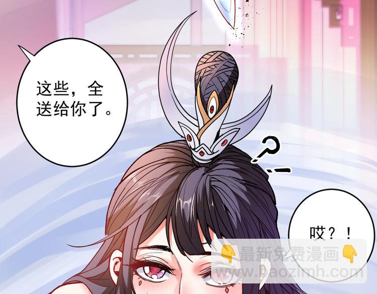 第17话 我比不上苏迎夏吗？16