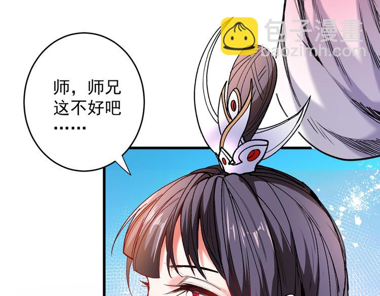 第17话 我比不上苏迎夏吗？19