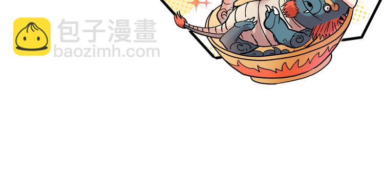 第17话 我比不上苏迎夏吗？24