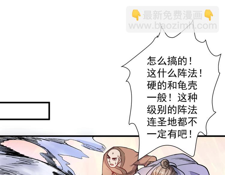 第17话 我比不上苏迎夏吗？25