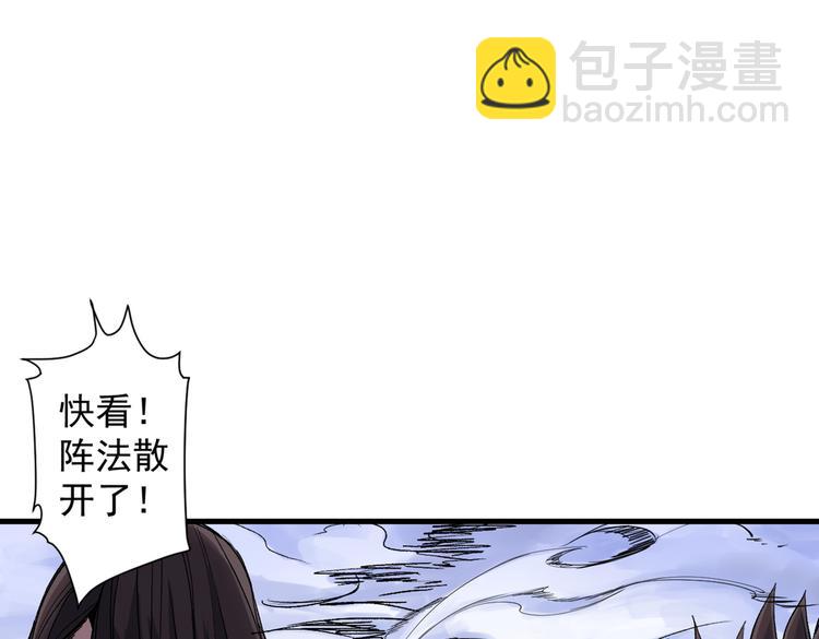 第17话 我比不上苏迎夏吗？27