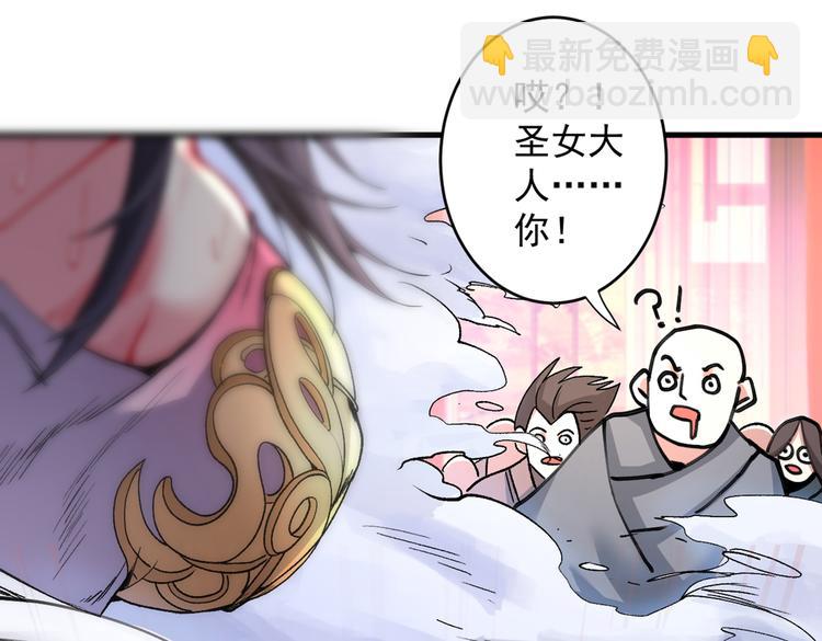 第17话 我比不上苏迎夏吗？30