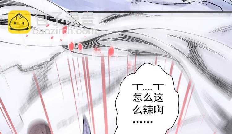 第17话 我比不上苏迎夏吗？31